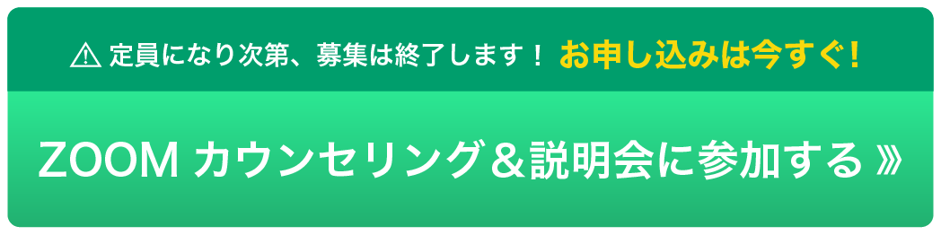 バナー