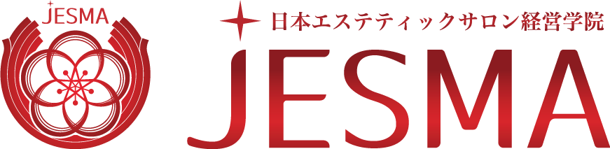 JESMA-日本エステティック経営学院-