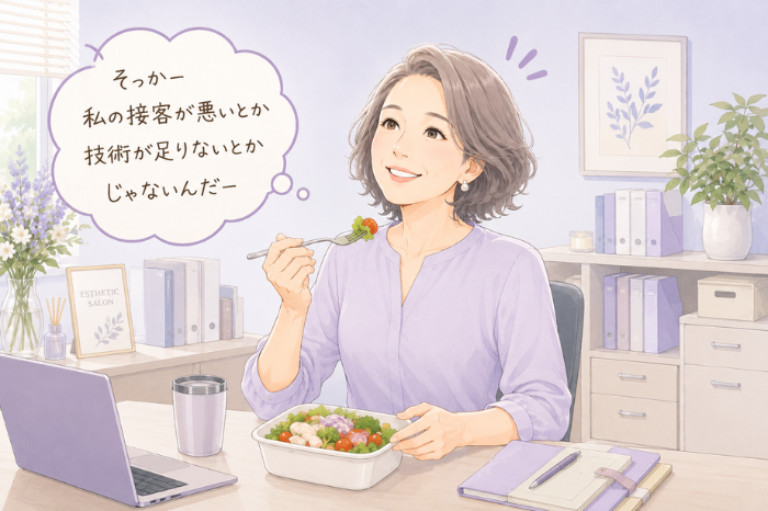 個人サロンのリピートで売上が頭打ちに感じる時に、積み上がっている要素を確認する大切さを伝える画像