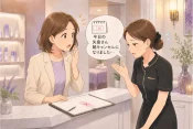 サロンで当日キャンセルが続く状況に不安を感じながらも、原因を冷静に整理して確認ポイントを見直しているサロンオーナーの画像